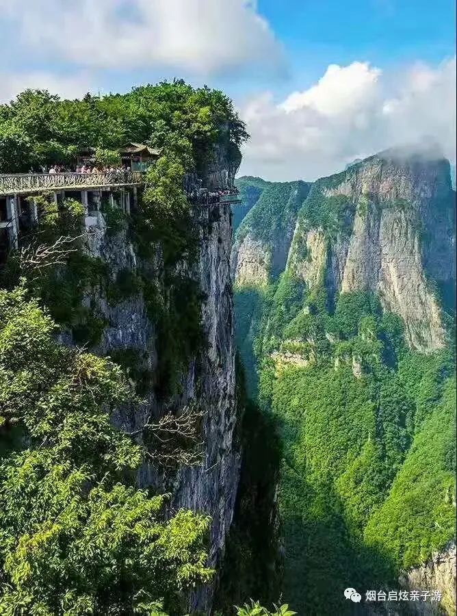 【2026启炫中考毕业季 湘约湖南私享定制  】2026年6月16-21号湖南长沙+韶山+世界级山水画卷张家界+凤凰古城双飞六日尊享亲子之旅 第39张