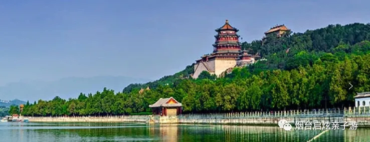 【启炫2026年六月中考毕业季 经典金牌北京】6.17-21号发团! 北京+环球影城主题乐园单飞单动五日亲子品质尊享之旅! 第26张 【启炫2026年六月中考毕业季 经典金牌北京】6.17-21号发团! 北京+环球影城主题乐园单飞单动五日亲子品质尊享之旅! 第26张
