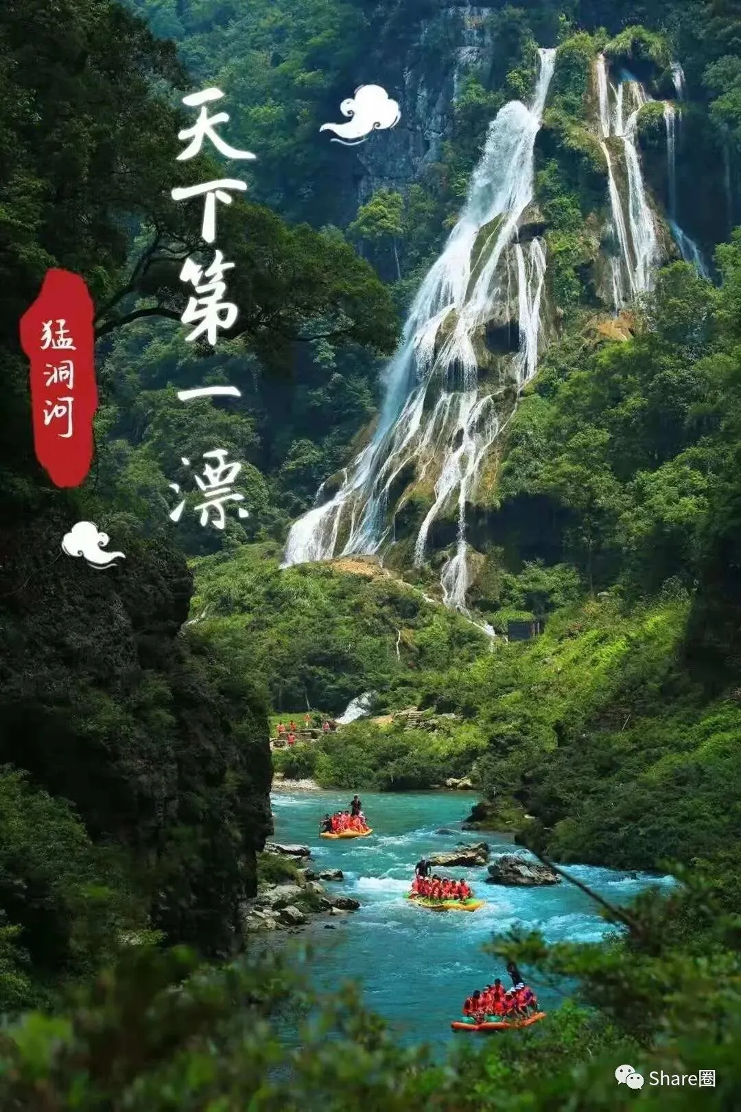 【2026启炫中考毕业季 湘约湖南私享定制  】2026年6月16-21号湖南长沙+韶山+世界级山水画卷张家界+凤凰古城双飞六日尊享亲子之旅 第48张