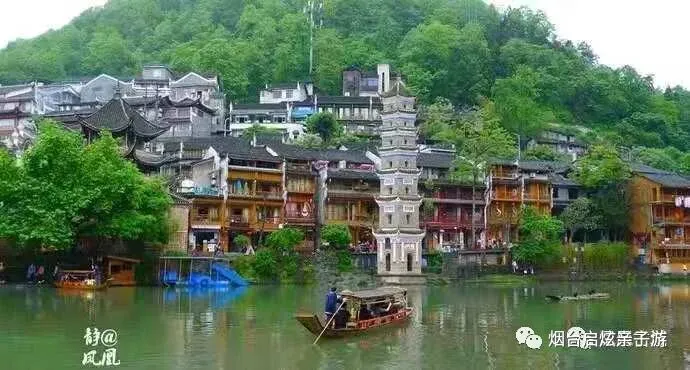【2026启炫中考毕业季 湘约湖南私享定制  】2026年6月16-21号湖南长沙+韶山+世界级山水画卷张家界+凤凰古城双飞六日尊享亲子之旅 第54张