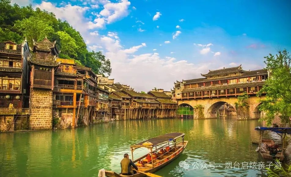 【2026启炫中考毕业季 湘约湖南私享定制  】2026年6月16-21号湖南长沙+韶山+世界级山水画卷张家界+凤凰古城双飞六日尊享亲子之旅 第56张