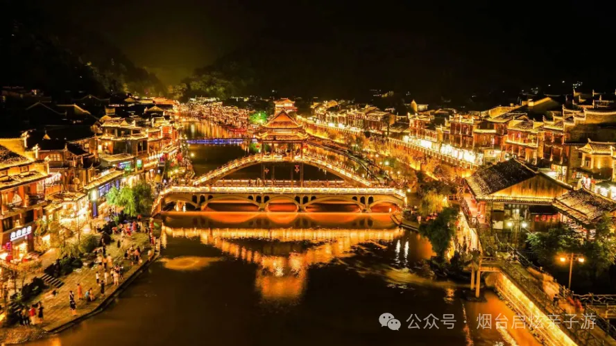 【2026启炫中考毕业季 湘约湖南私享定制  】2026年6月16-21号湖南长沙+韶山+世界级山水画卷张家界+凤凰古城双飞六日尊享亲子之旅 第57张