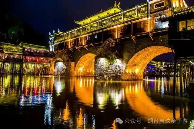 【2026启炫中考毕业季 湘约湖南私享定制  】2026年6月16-21号湖南长沙+韶山+世界级山水画卷张家界+凤凰古城双飞六日尊享亲子之旅 第58张