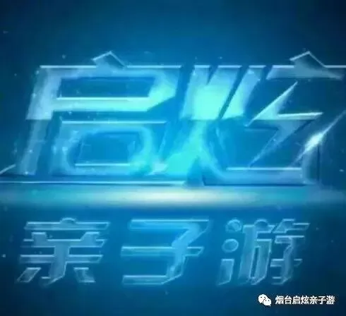 【2026启炫中考毕业季 湘约湖南私享定制  】2026年6月16-21号湖南长沙+韶山+世界级山水画卷张家界+凤凰古城双飞六日尊享亲子之旅 第66张