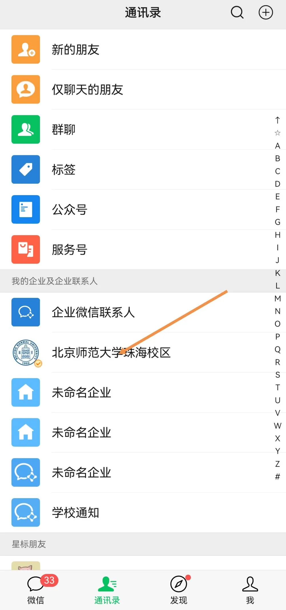 学术弘文丨四六级模拟考试&21天英语打卡,你准备好冲刺了吗? 第20张