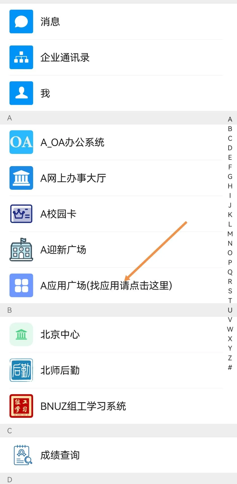学术弘文丨四六级模拟考试&21天英语打卡,你准备好冲刺了吗? 第21张