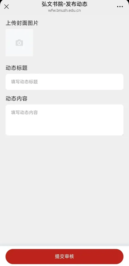 学术弘文丨四六级模拟考试&21天英语打卡,你准备好冲刺了吗? 第23张
