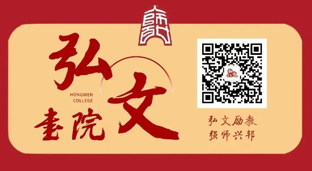 学术弘文丨四六级模拟考试&21天英语打卡,你准备好冲刺了吗? 第28张