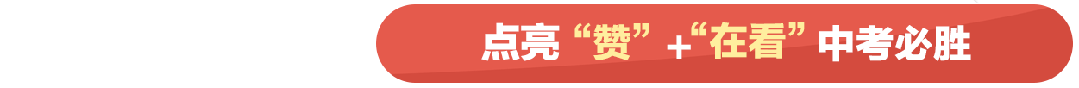 2026吉安中考白皮书已发布!中考政策全面解读,限量免费领! 第8张