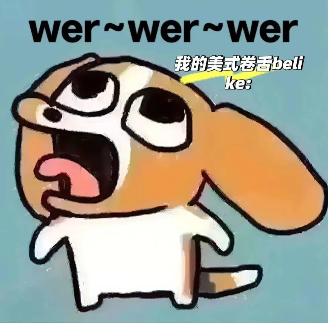 林科大四六级口语模拟考试通知! 第2张