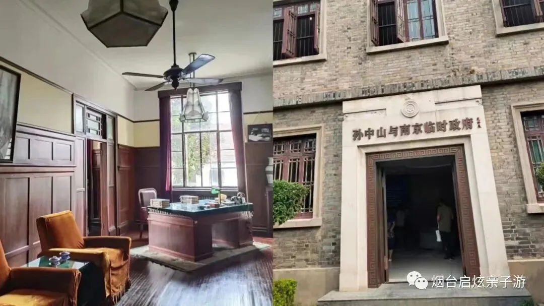 【启炫2026中考毕业季 上海迪士尼奇妙之旅 点亮心中希望 创造梦想奇迹 】6月17-21号上海迪士尼+南京单飞单动五日亲子品质之旅 第43张