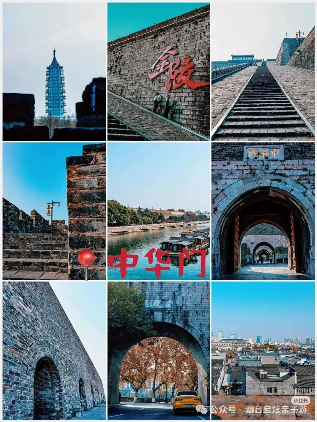 【启炫2026中考毕业季 上海迪士尼奇妙之旅 点亮心中希望 创造梦想奇迹 】6月17-21号上海迪士尼+南京单飞单动五日亲子品质之旅 第49张