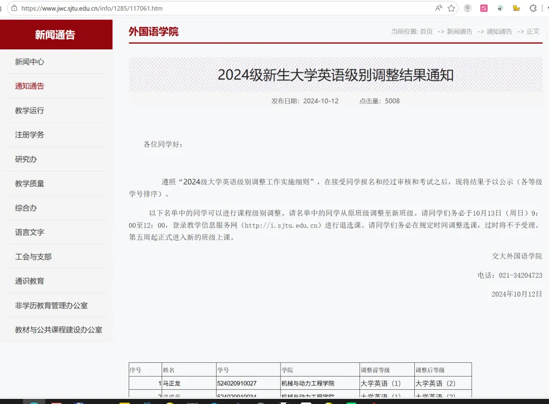 上海交大樊同学从中考到大学换专业包括获奖成长线每一步都走得很 “巧”. 第4张 上海交大樊同学从中考到大学换专业包括获奖成长线每一步都走得很 “巧”. 第4张