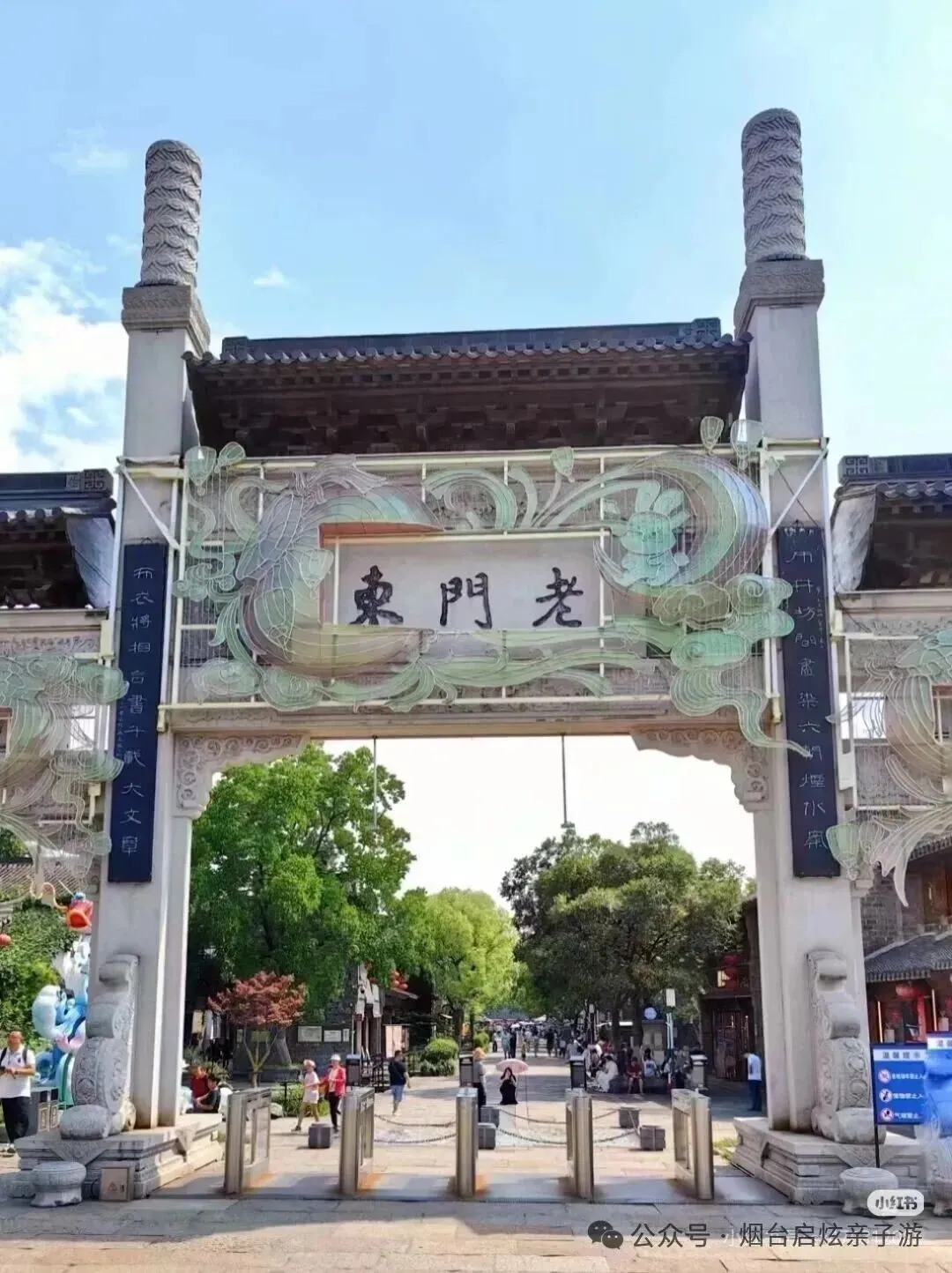 【启炫2026中考毕业季 上海迪士尼奇妙之旅 点亮心中希望 创造梦想奇迹 】6月17-21号上海迪士尼+南京单飞单动五日亲子品质之旅 第51张
