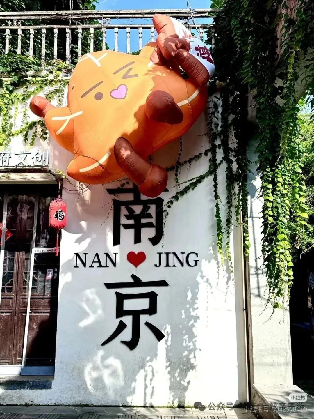 【启炫2026中考毕业季 上海迪士尼奇妙之旅 点亮心中希望 创造梦想奇迹 】6月17-21号上海迪士尼+南京单飞单动五日亲子品质之旅 第52张