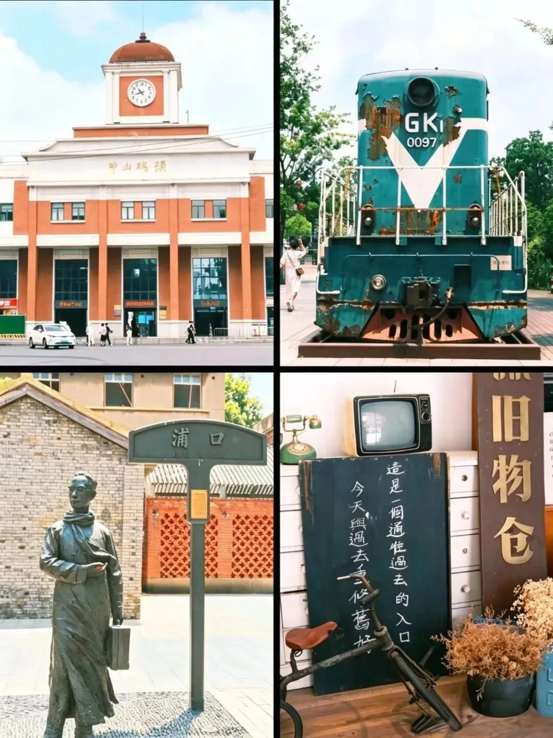 【启炫2026中考毕业季 上海迪士尼奇妙之旅 点亮心中希望 创造梦想奇迹 】6月17-21号上海迪士尼+南京单飞单动五日亲子品质之旅 第56张