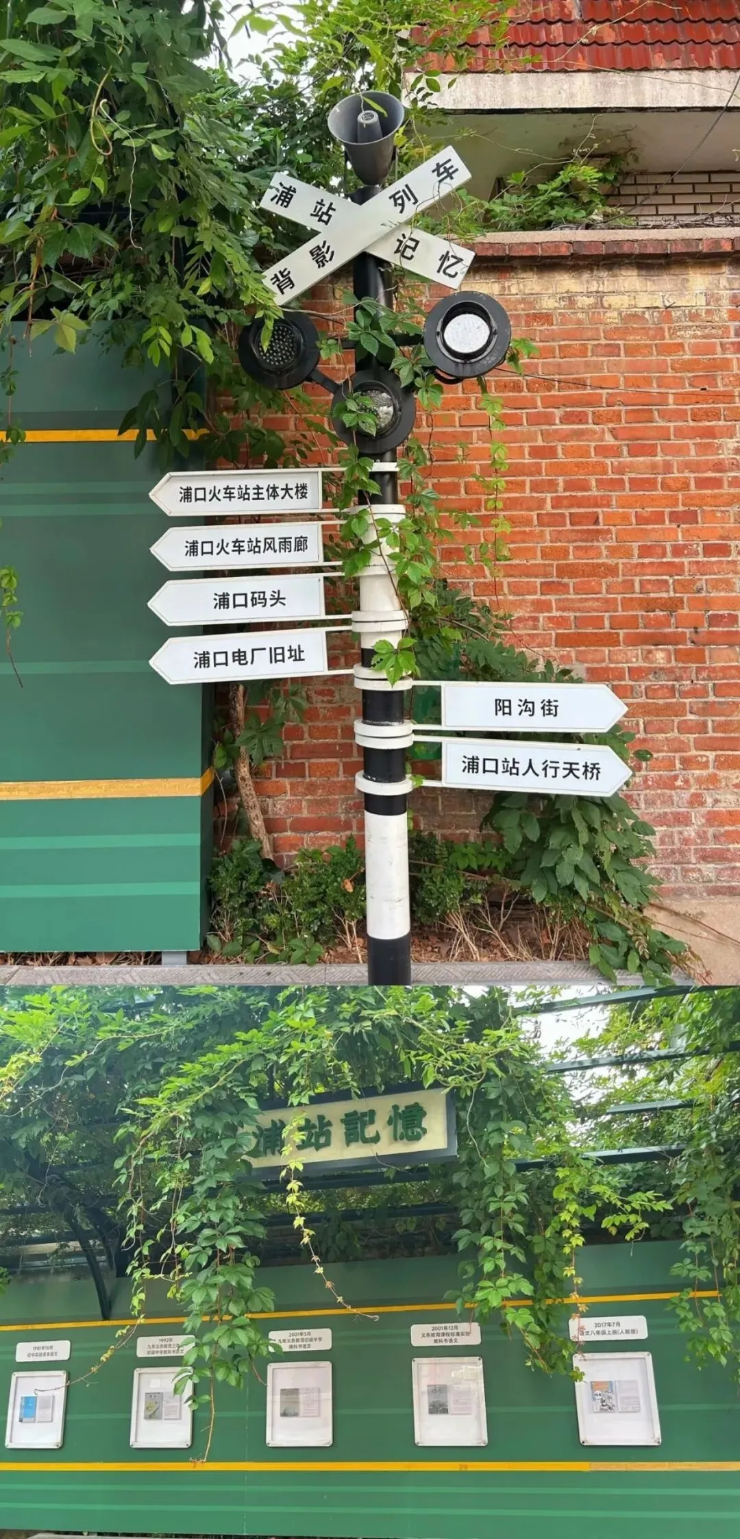 【启炫2026中考毕业季 上海迪士尼奇妙之旅 点亮心中希望 创造梦想奇迹 】6月17-21号上海迪士尼+南京单飞单动五日亲子品质之旅 第57张