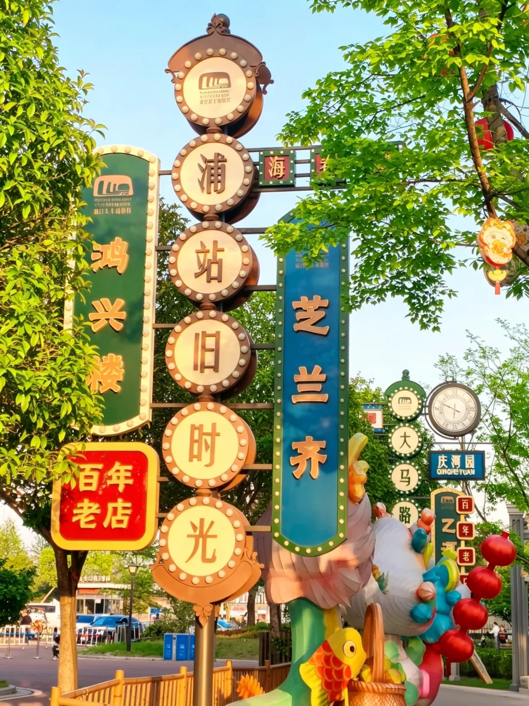 【启炫2026中考毕业季 上海迪士尼奇妙之旅 点亮心中希望 创造梦想奇迹 】6月17-21号上海迪士尼+南京单飞单动五日亲子品质之旅 第58张