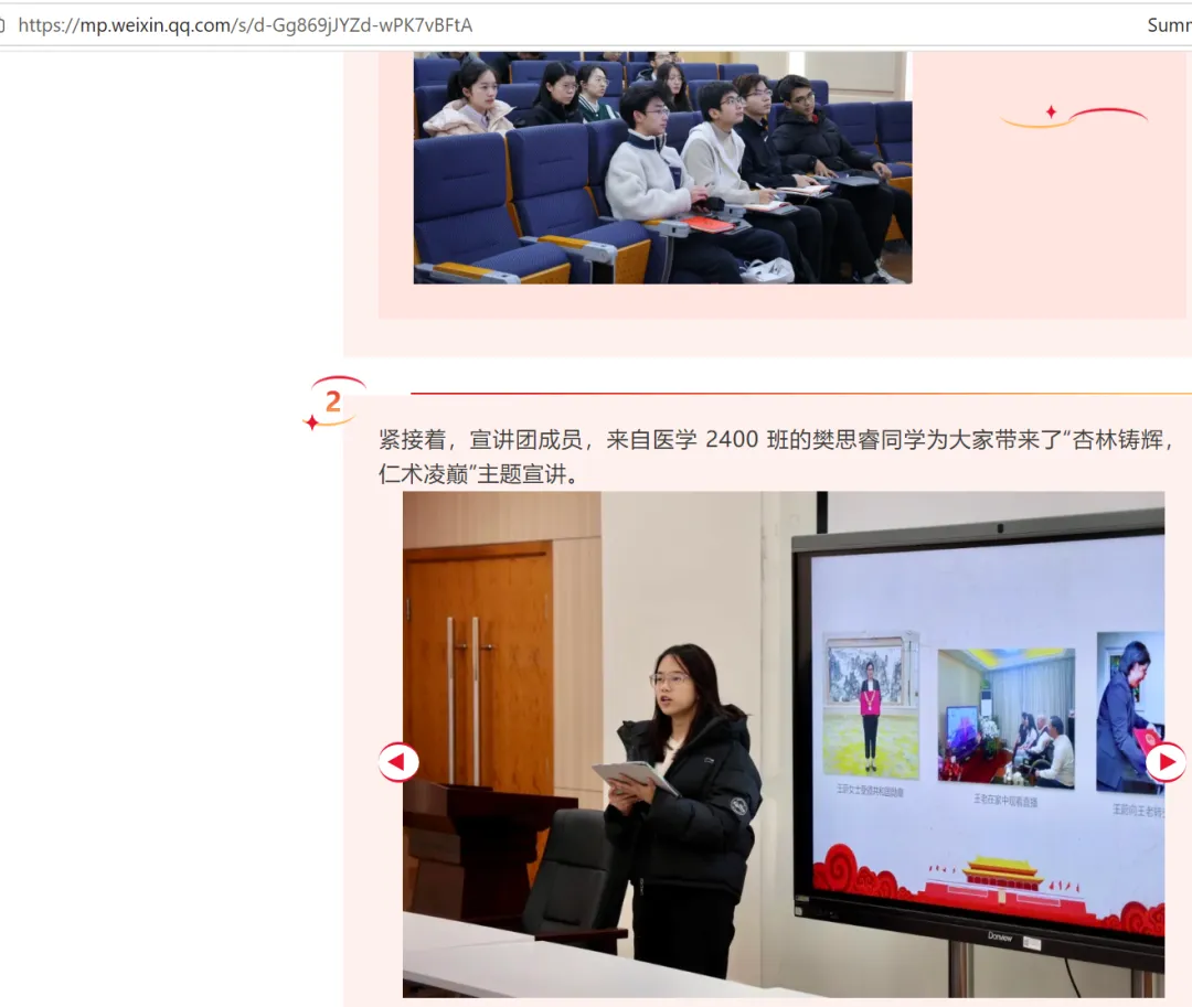 上海交大樊同学从中考到大学换专业包括获奖成长线每一步都走得很 “巧”. 第8张 上海交大樊同学从中考到大学换专业包括获奖成长线每一步都走得很 “巧”. 第8张