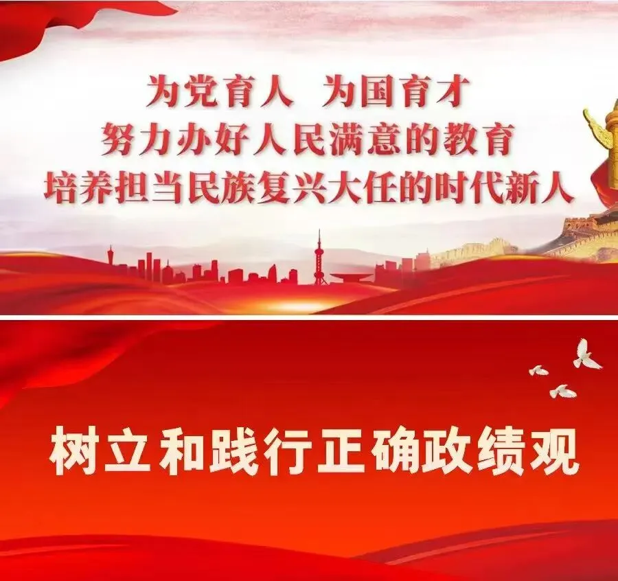 凤县召开2026年高考中考工作会 第4张