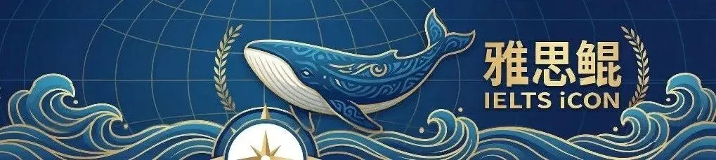 【考情回顾】5月20日雅思口语考试回顾+5月16日托福口语全真 第1张