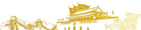凤县召开2026年高考中考工作会 第5张