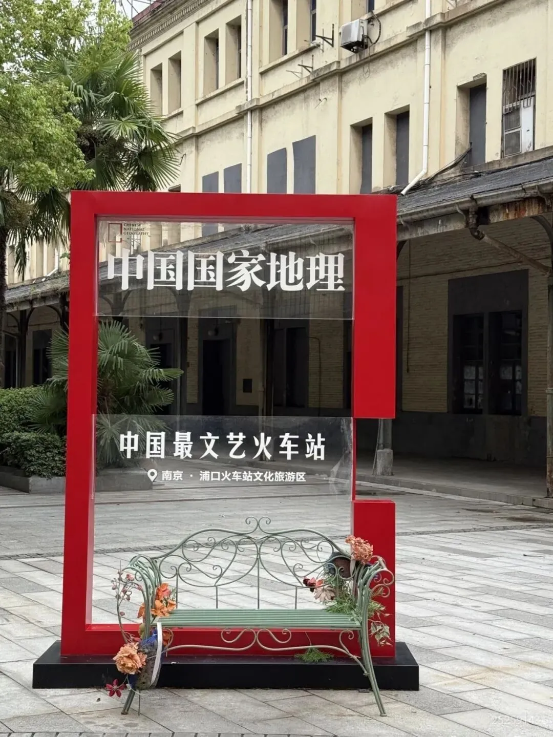 【启炫2026中考毕业季 上海迪士尼奇妙之旅 点亮心中希望 创造梦想奇迹 】6月17-21号上海迪士尼+南京单飞单动五日亲子品质之旅 第60张