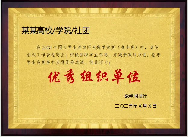 【备赛必看】竞赛真题开放领取,最后一场机会别错过 第9张 【备赛必看】竞赛真题开放领取,最后一场机会别错过 第9张
