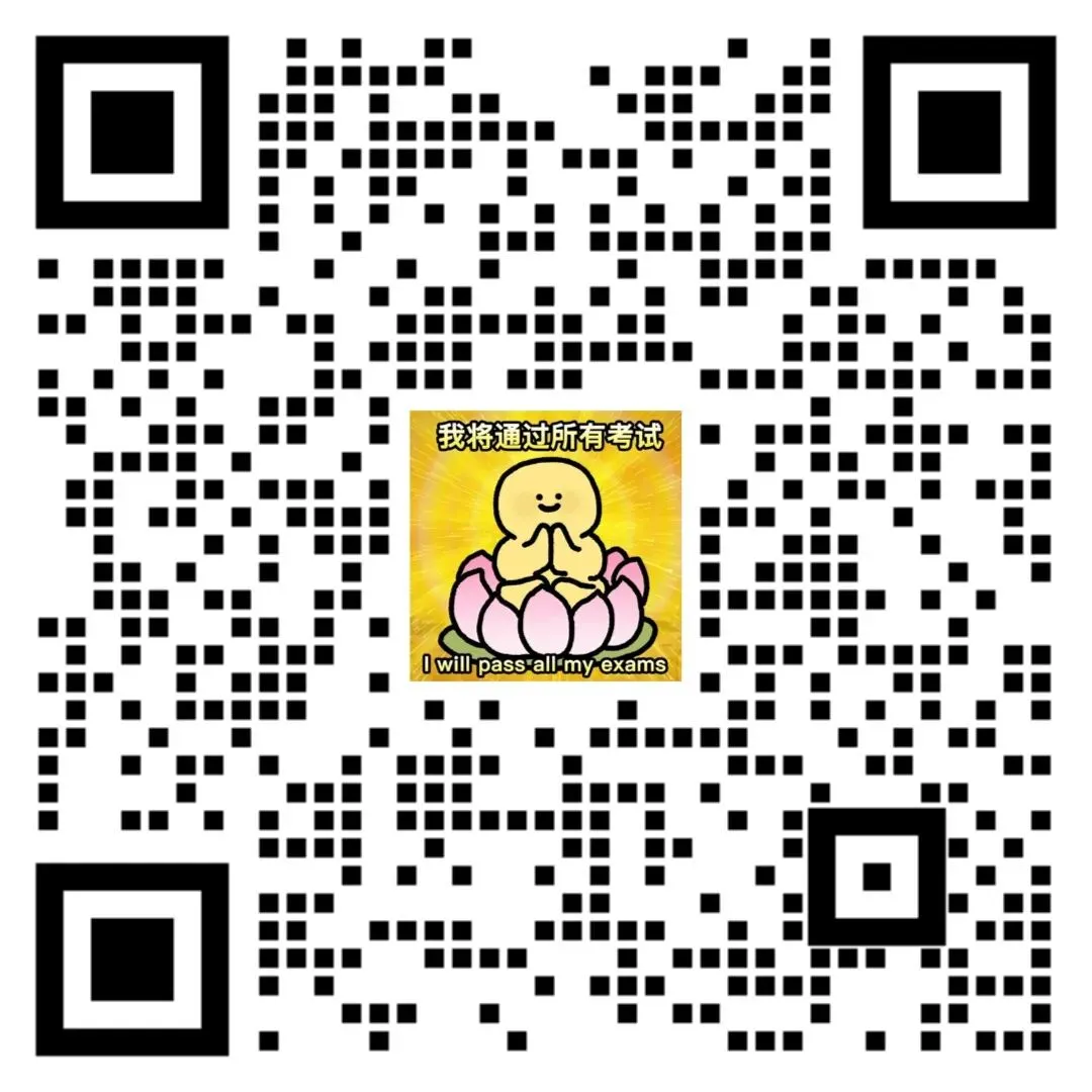 中考最后30天!这3点一定要搞懂! 第11张 中考最后30天!这3点一定要搞懂! 第11张