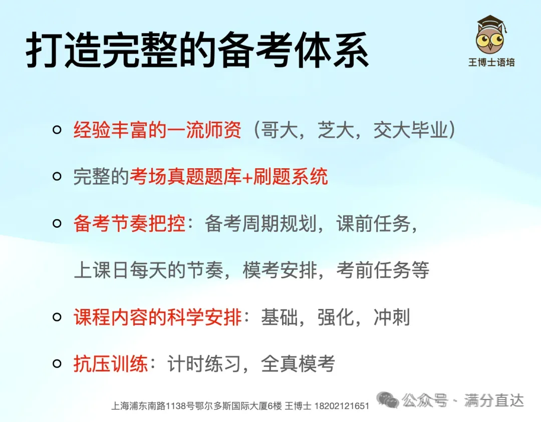 【收藏】机考SAT真题中的化学知识 第18张