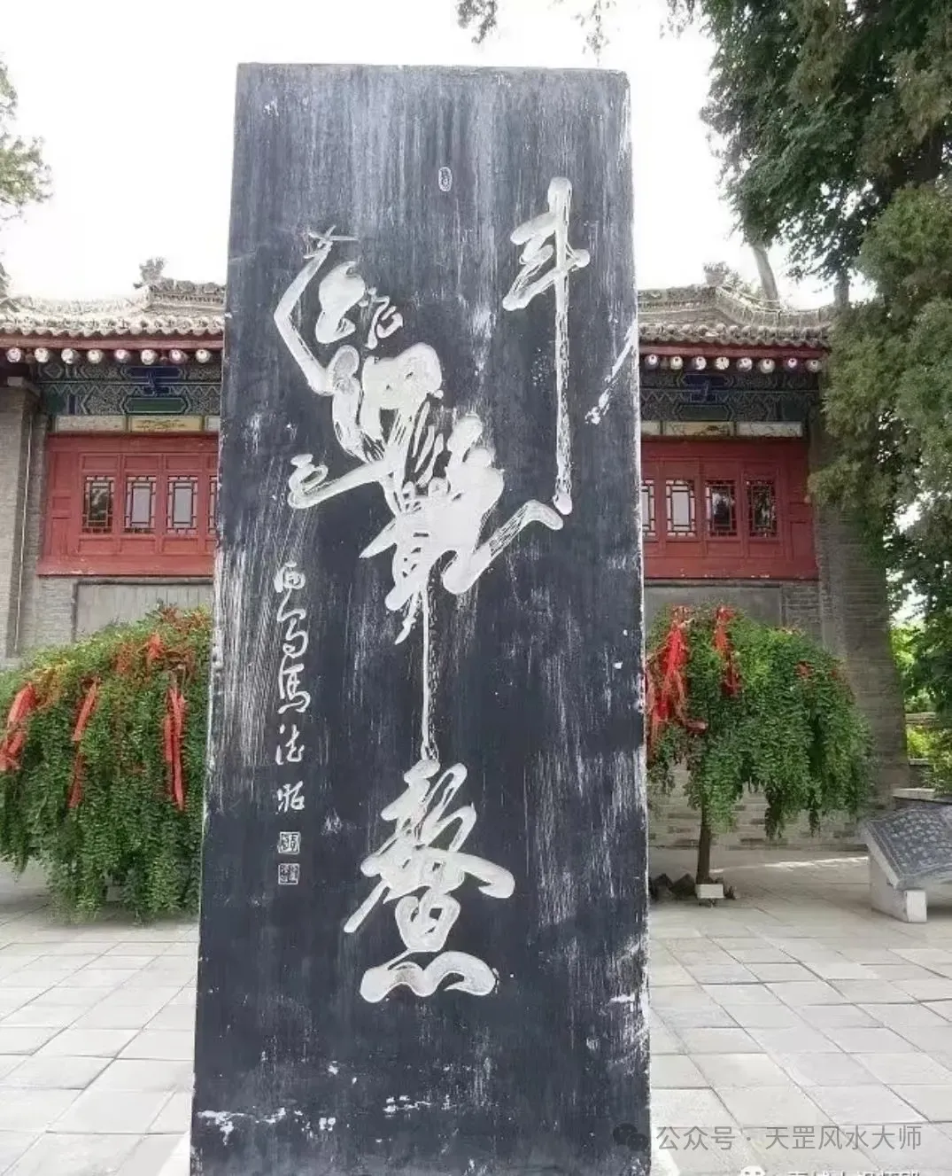 高考中考学子拜文昌与魁星 助考运 开挂人生 鱼跃龙门,文昌祥光启睿途! 第5张