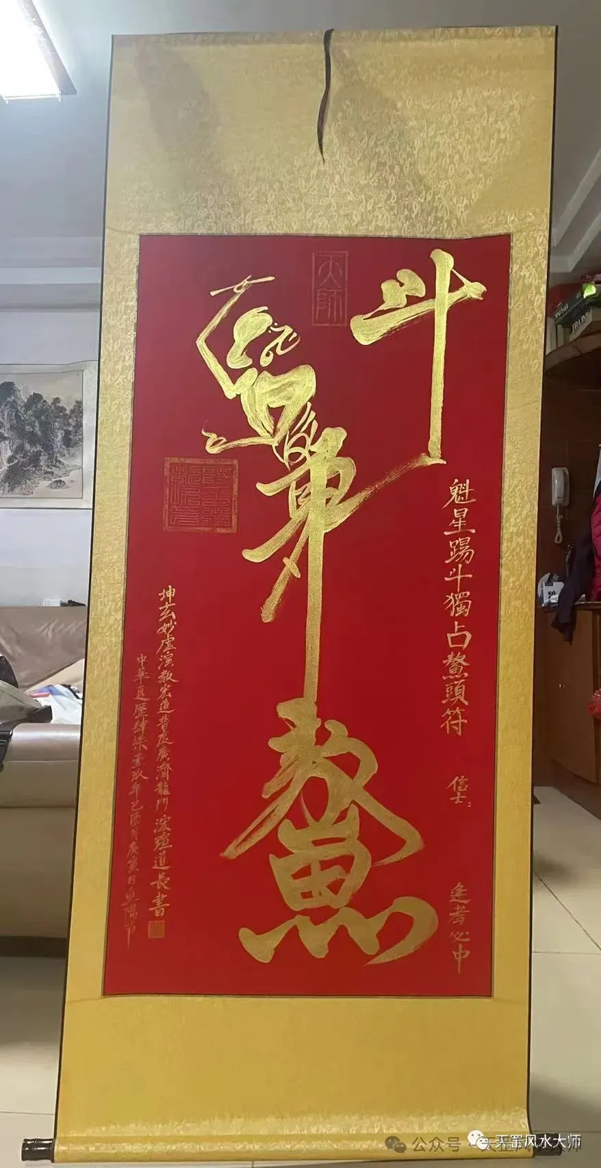 高考中考学子拜文昌与魁星 助考运 开挂人生 鱼跃龙门,文昌祥光启睿途! 第6张
