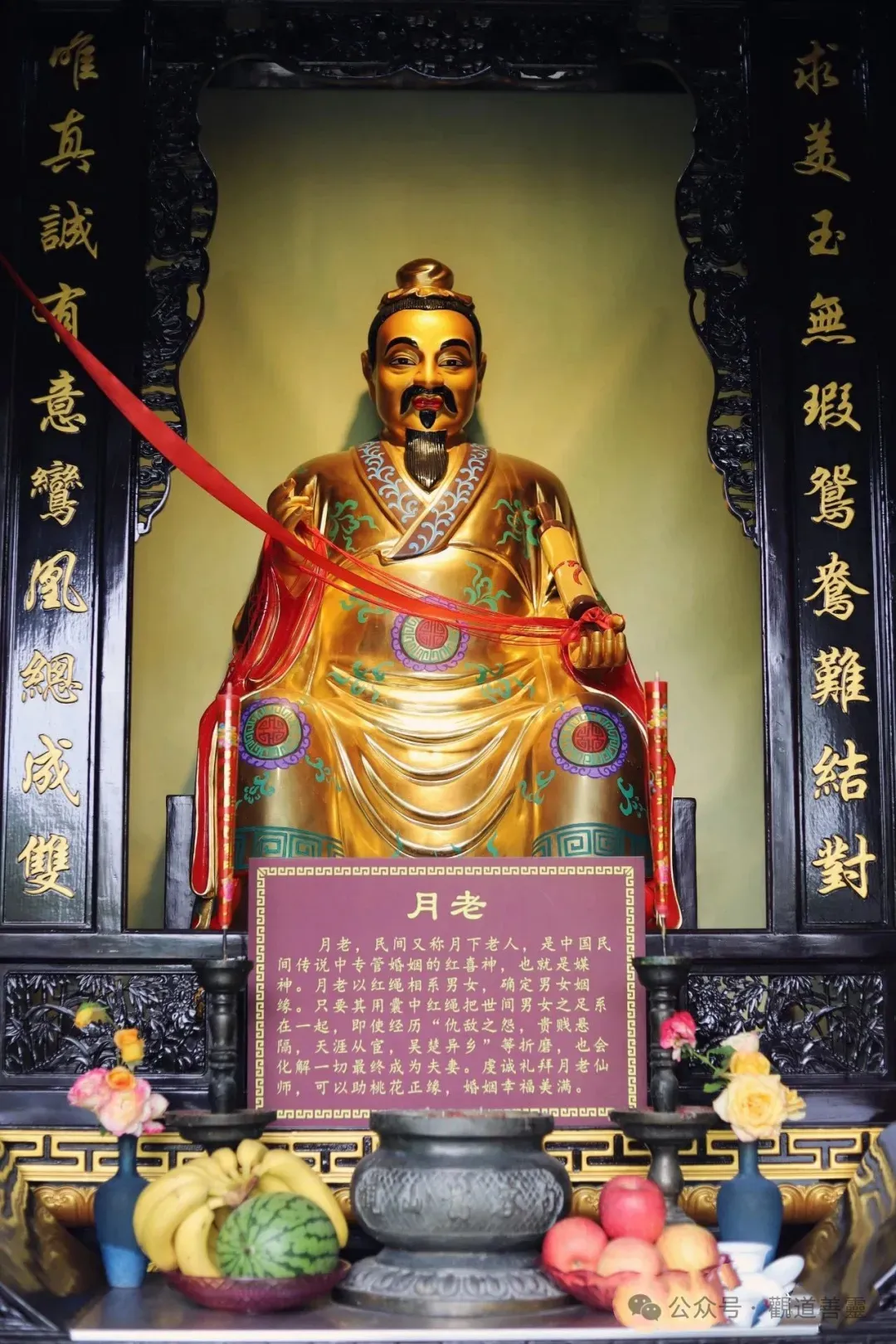 高考中考学子拜文昌与魁星 助考运 开挂人生 鱼跃龙门,文昌祥光启睿途! 第15张