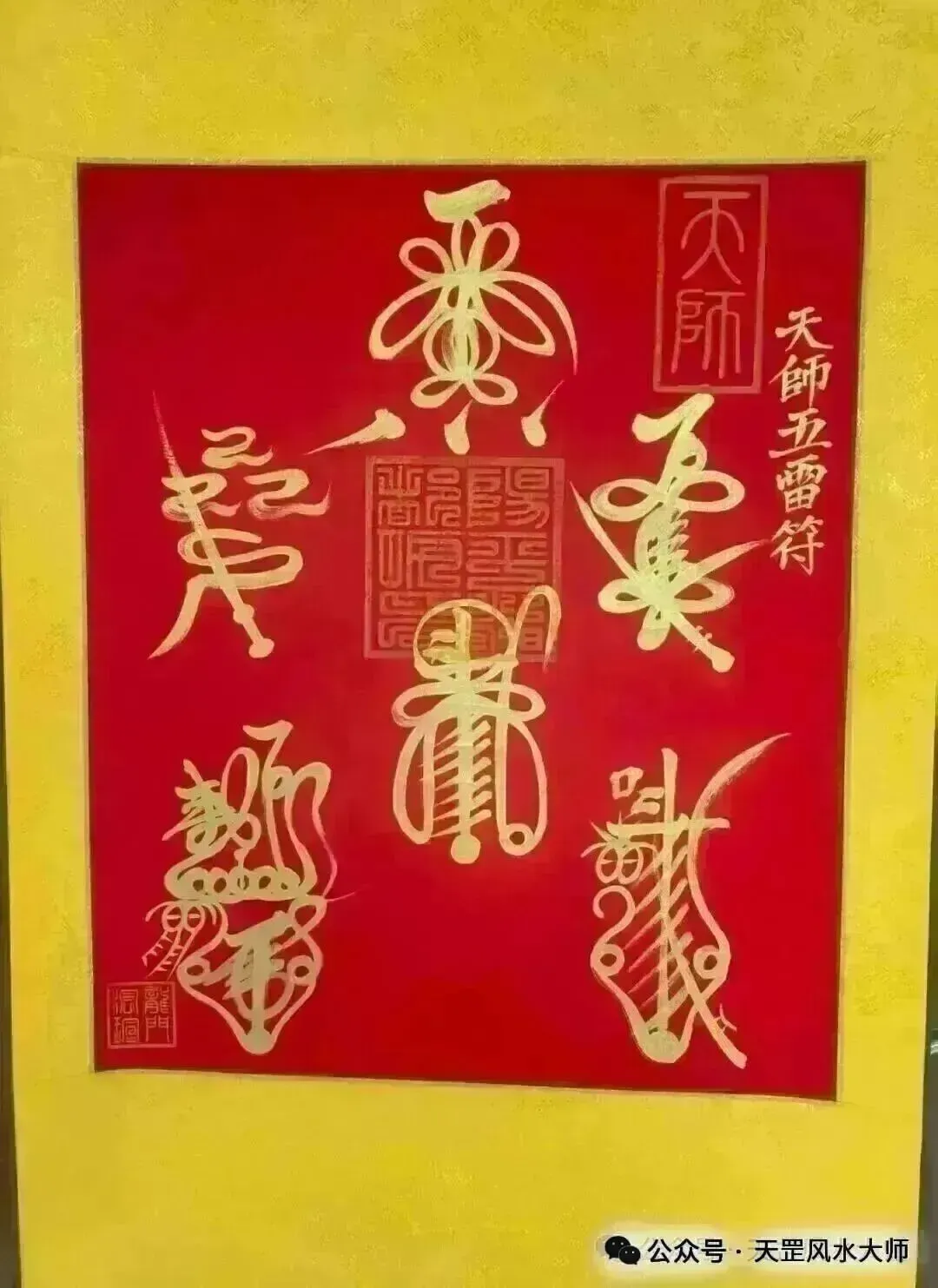 高考中考学子拜文昌与魁星 助考运 开挂人生 鱼跃龙门,文昌祥光启睿途! 第25张