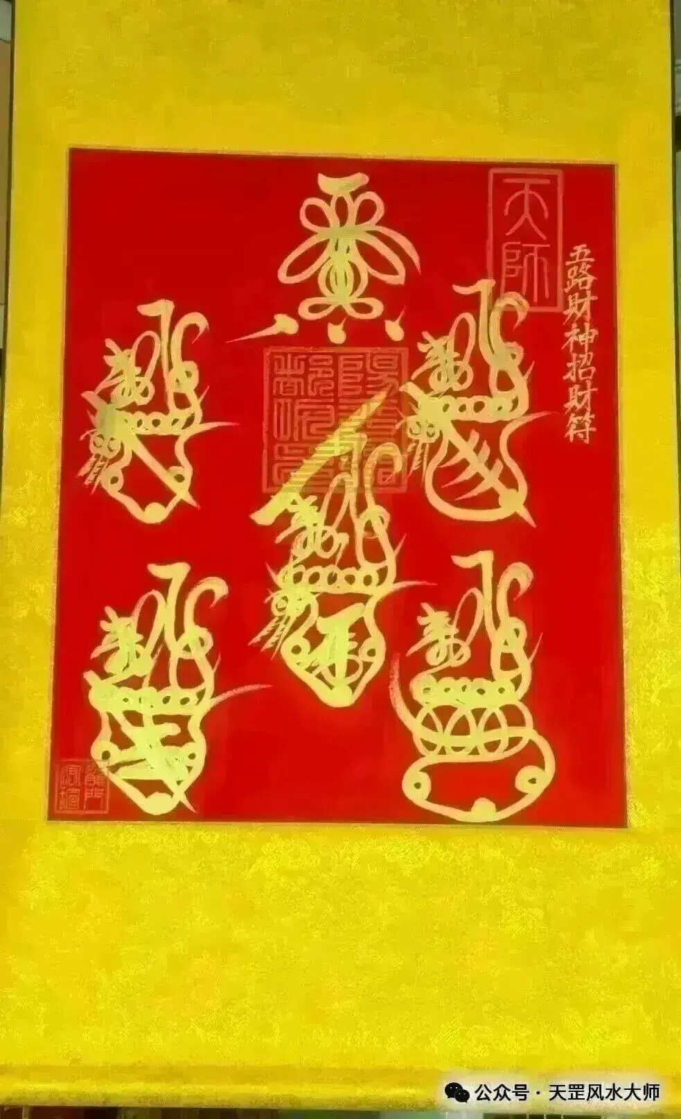 高考中考学子拜文昌与魁星 助考运 开挂人生 鱼跃龙门,文昌祥光启睿途! 第26张