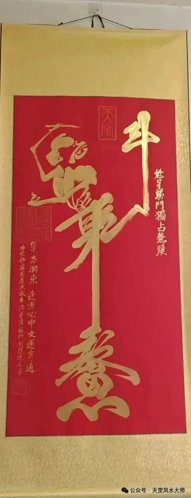 高考中考学子拜文昌与魁星 助考运 开挂人生 鱼跃龙门,文昌祥光启睿途! 第31张