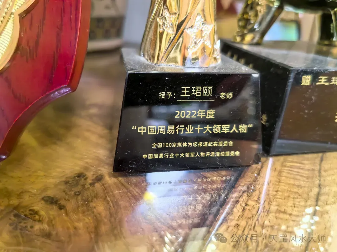 高考中考学子拜文昌与魁星 助考运 开挂人生 鱼跃龙门,文昌祥光启睿途! 第43张
