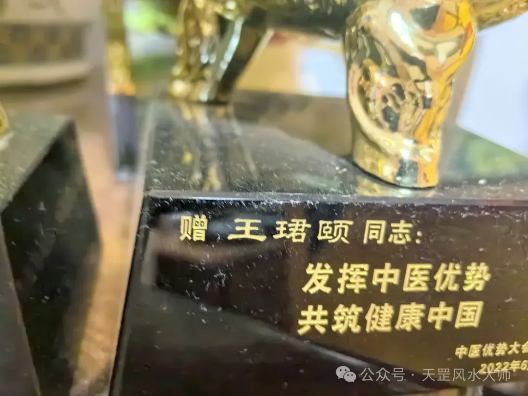 高考中考学子拜文昌与魁星 助考运 开挂人生 鱼跃龙门,文昌祥光启睿途! 第44张