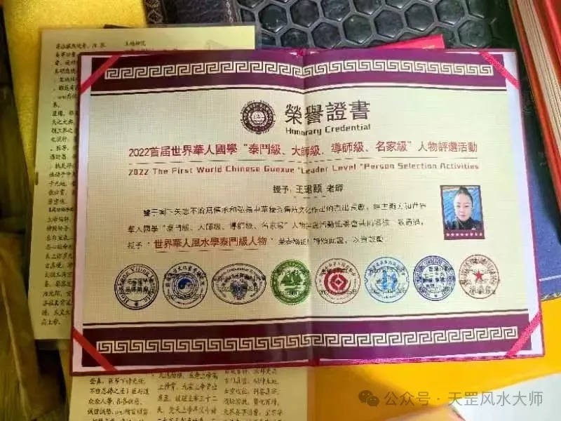 高考中考学子拜文昌与魁星 助考运 开挂人生 鱼跃龙门,文昌祥光启睿途! 第49张