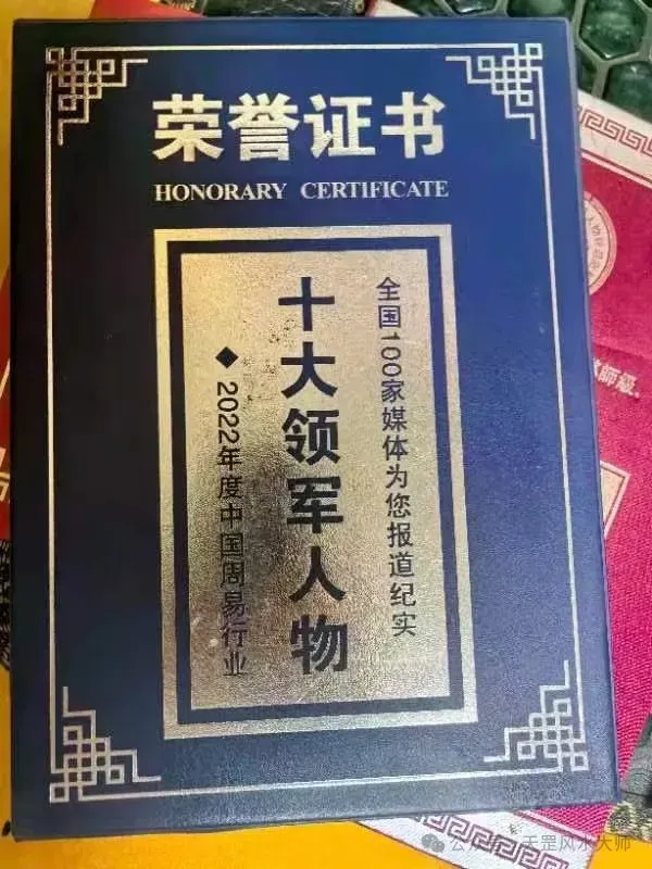 高考中考学子拜文昌与魁星 助考运 开挂人生 鱼跃龙门,文昌祥光启睿途! 第50张