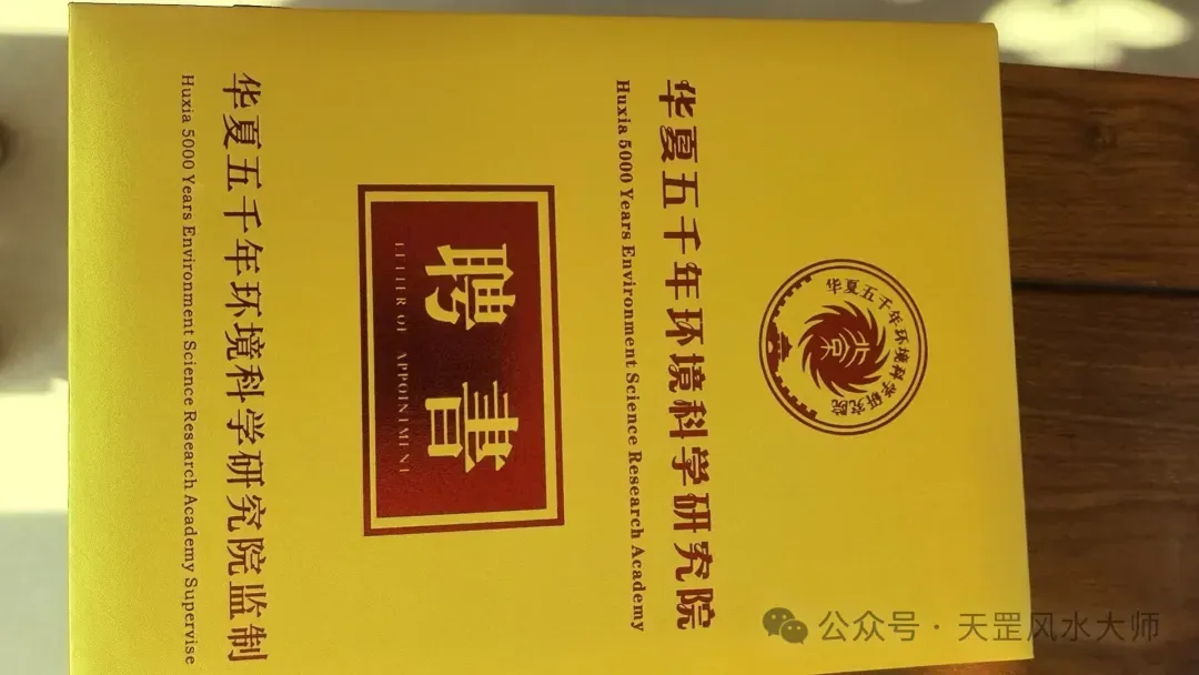 高考中考学子拜文昌与魁星 助考运 开挂人生 鱼跃龙门,文昌祥光启睿途! 第54张