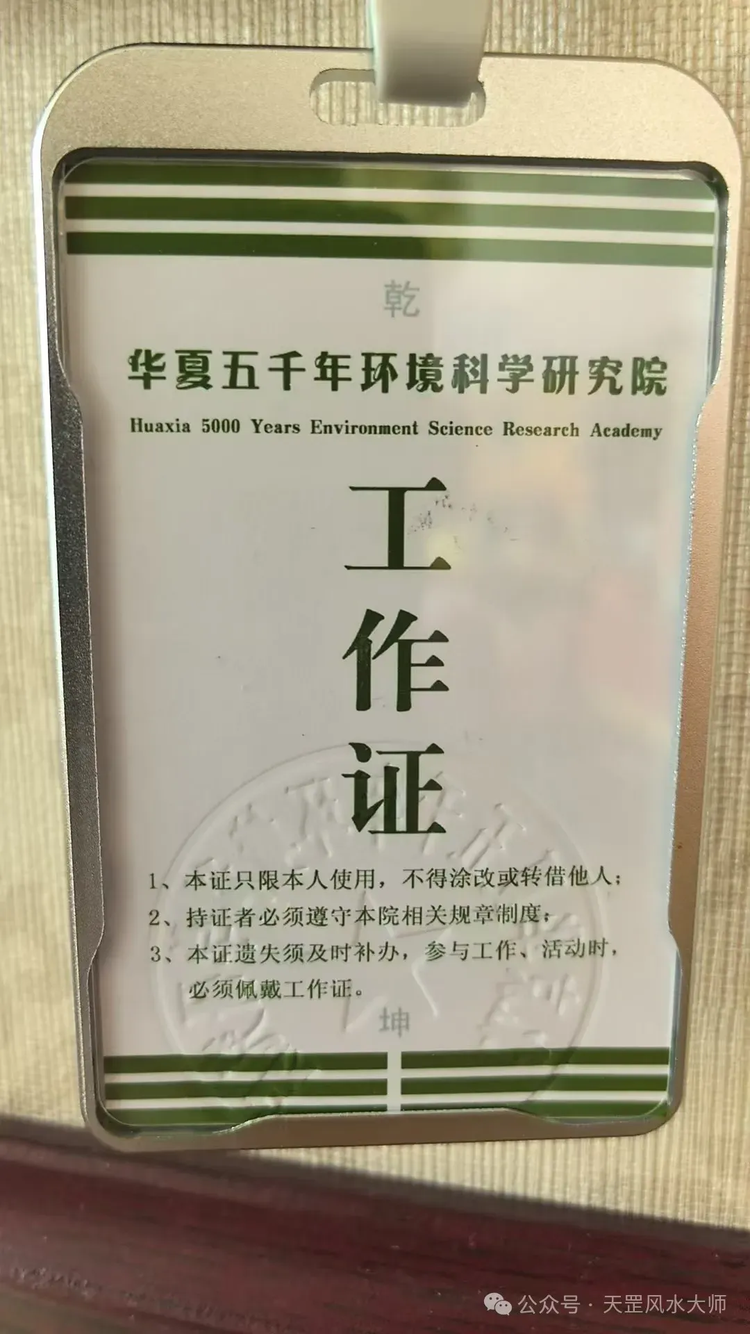 高考中考学子拜文昌与魁星 助考运 开挂人生 鱼跃龙门,文昌祥光启睿途! 第57张