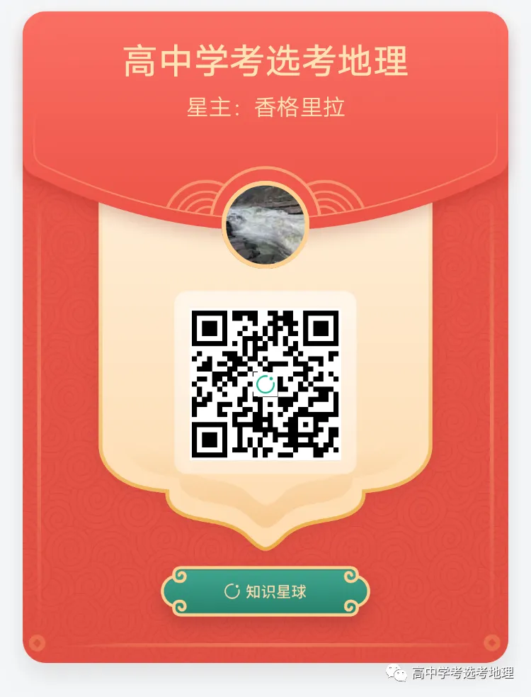 【技巧】考前!重读高考真题(2024.1-2026.1)评分细则,知答题技巧之十 第11张 【技巧】考前!重读高考真题(2024.1-2026.1)评分细则,知答题技巧之十 第11张