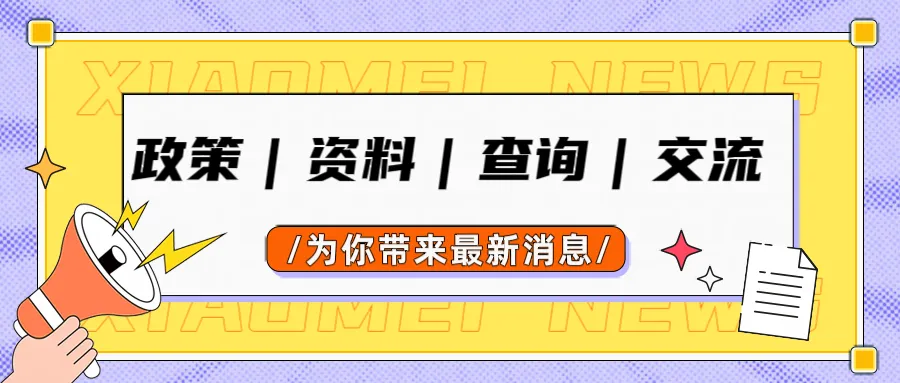 初三家长速看!2026年郑州中考政策发布! 第1张