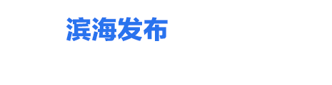 中考英语听力周六开考!考前提示来了 第1张