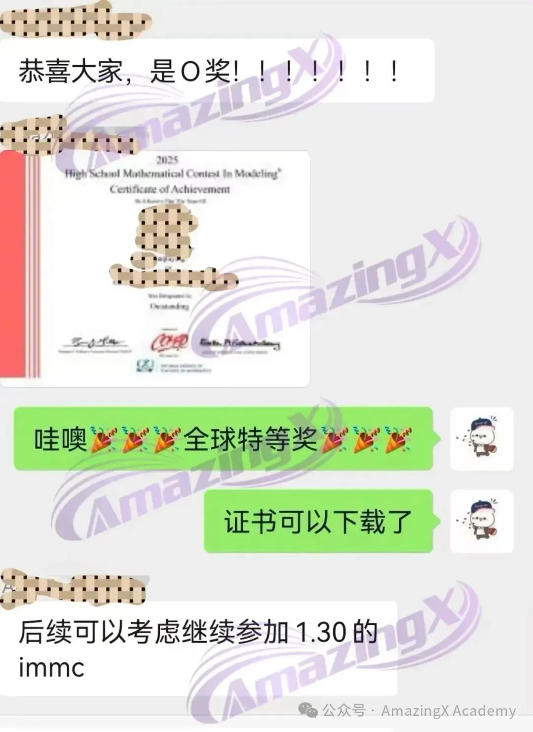 【内附真题】2026HIMCM备赛黄金期全面启动|零基础也能冲奖!数模竞赛入门+冲刺指南 第25张