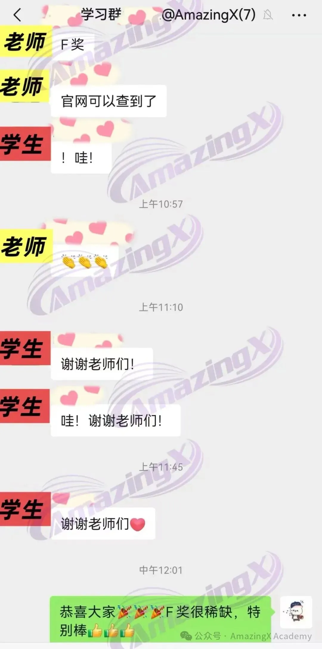【内附真题】2026HIMCM备赛黄金期全面启动|零基础也能冲奖!数模竞赛入门+冲刺指南 第26张