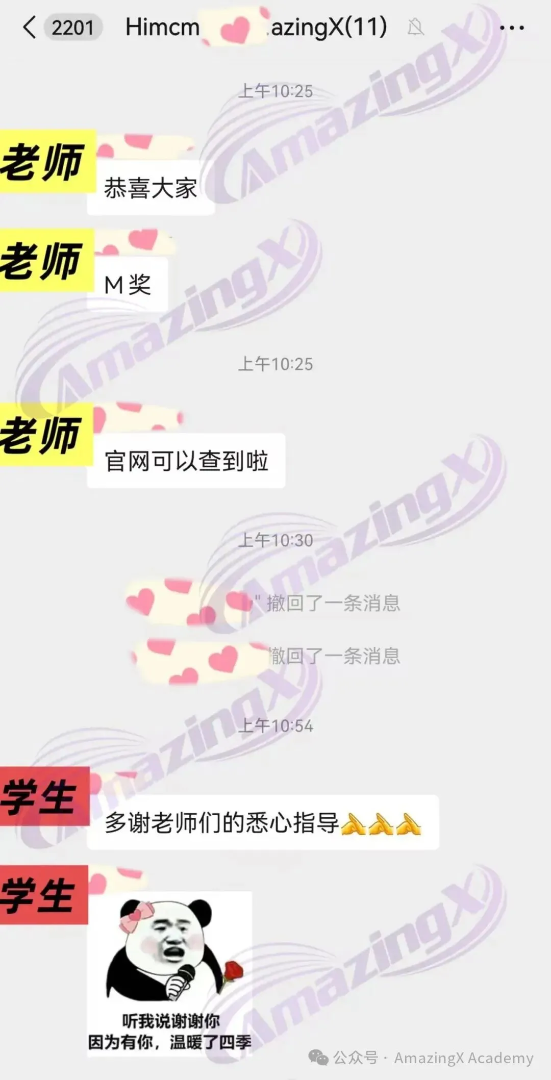 【内附真题】2026HIMCM备赛黄金期全面启动|零基础也能冲奖!数模竞赛入门+冲刺指南 第28张