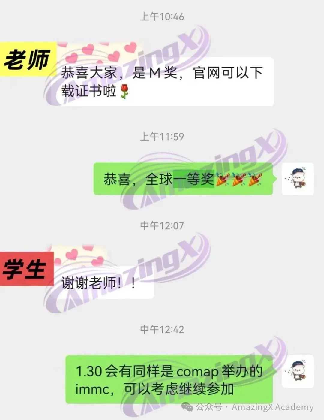 【内附真题】2026HIMCM备赛黄金期全面启动|零基础也能冲奖!数模竞赛入门+冲刺指南 第31张