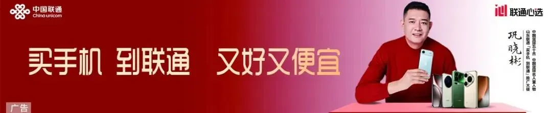 聊城中考最新报名统计(截至5月20日下午3:30) 第1张